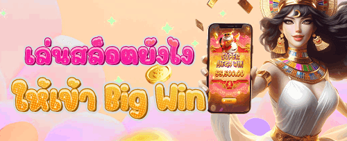 คืนยอดเสียรายสัปดาห์สำหรับ VIP promotion banner