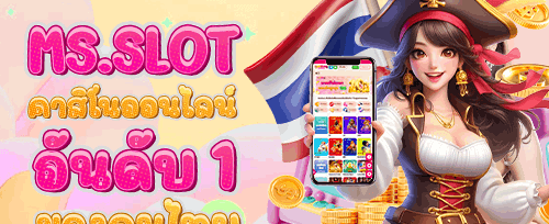 ฟรีสปิน 200 ครั้ง เกมสล็อตยอดฮิต promotion banner